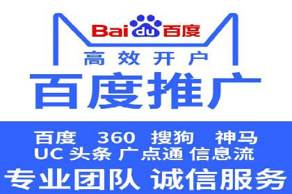百度竞价包年推广策略深度解读与案例分析